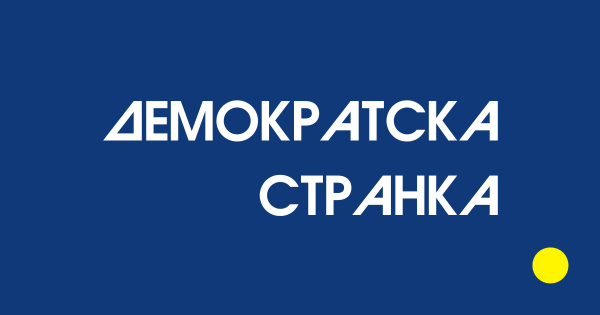 DS: Interes opstanka na vlasti uvijen u oblandu patriotizma