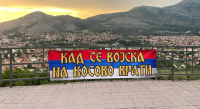 Šta "kad se vojska na Kosovo vrati"?