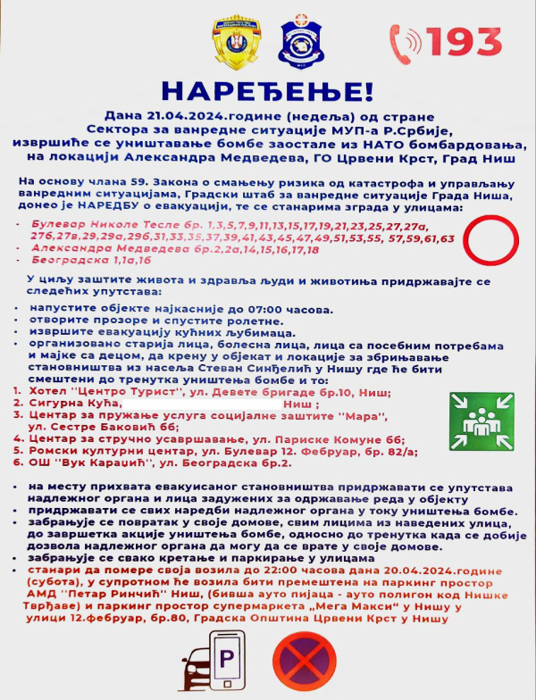 NAREĐENJE!