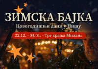 Novogodišnji dani u Nišu – Zimska bajka